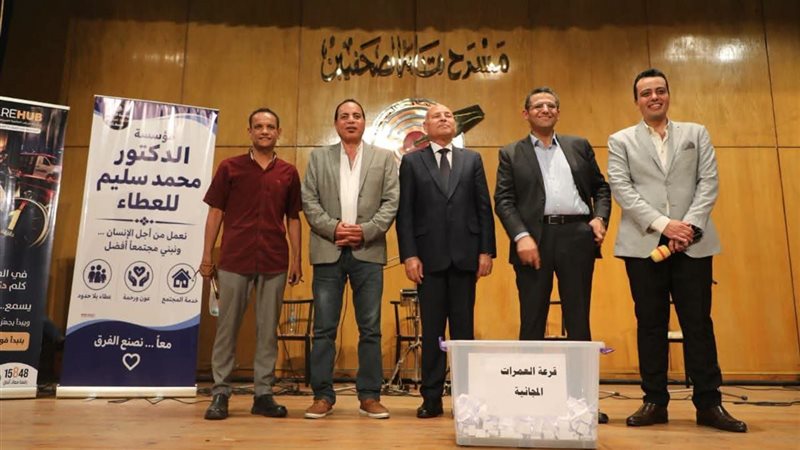 احتفالية المولد النبوي