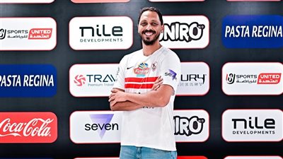 رسميًا.. الزمالك يعلن التعاقد مع محمد مصطفى 