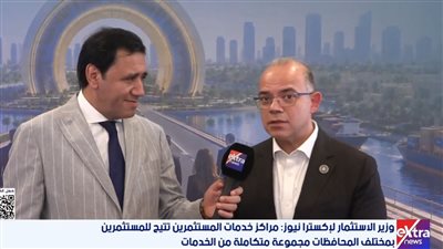 وزير الاستثمار: مجمع خدمات المستثمرين ببنها يخدم أكثر من 28 ألف شركة