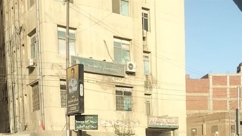 مستشفي بركة السبع