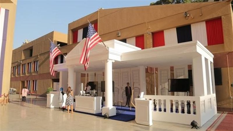 السفارة الأمريكية