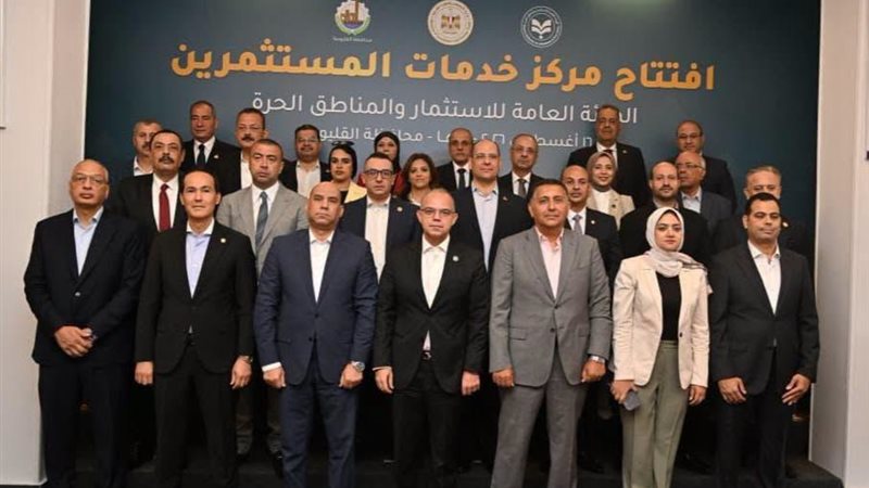 اطلاق البوابة الإلكترونية