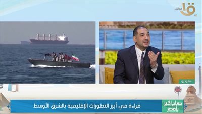 طارق البرديسي: مصر تمسك بمفاتيح ملفات الشرق الأوسط وتدعم مسارات السلام