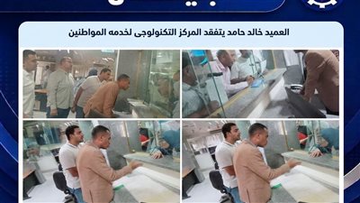 رئيس حي الأربعين: تيسير الخدمات للمواطنين والالتزام بالمدد الزمنية للإنجاز