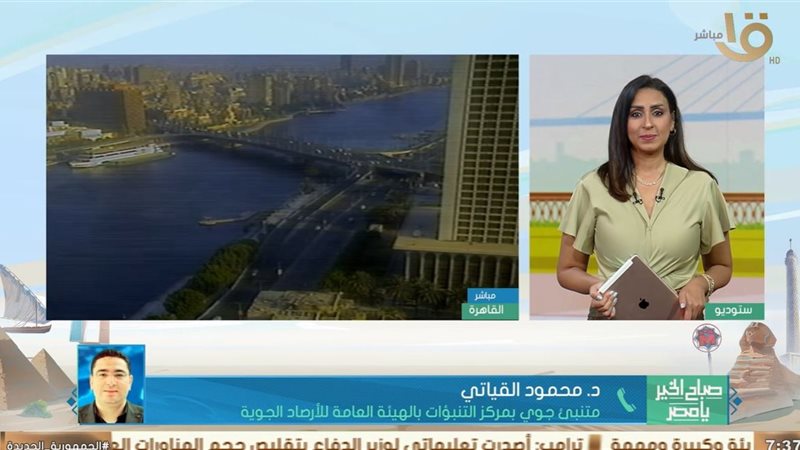 برنامج «صباح الخير