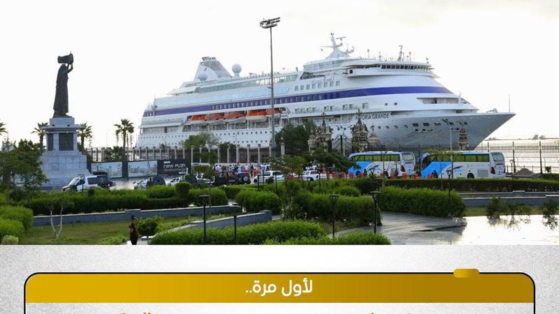 ميناء غرب بورسعيد