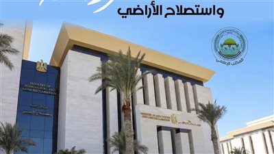 مصر والصين تبحثان توطين صناعة المبيدات الزراعية ونقل التكنولوجيا الحديثة