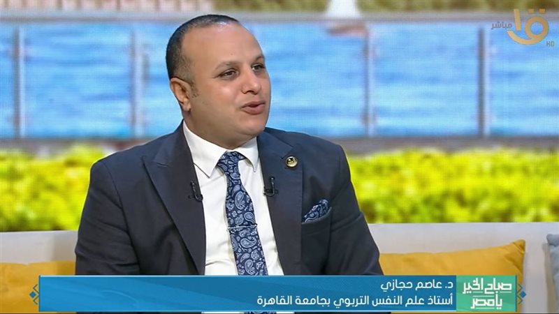 الدكتور عاصم حجازي