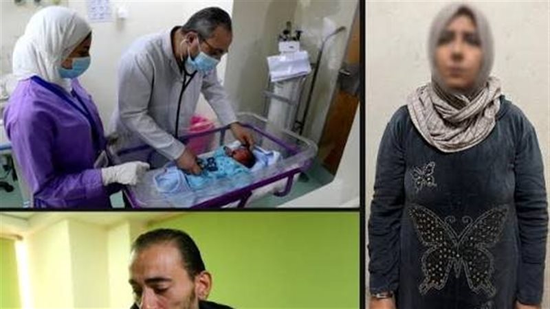 المتهمة