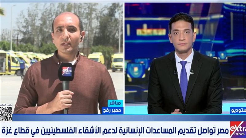 قناة «إكسترا نيوز»
