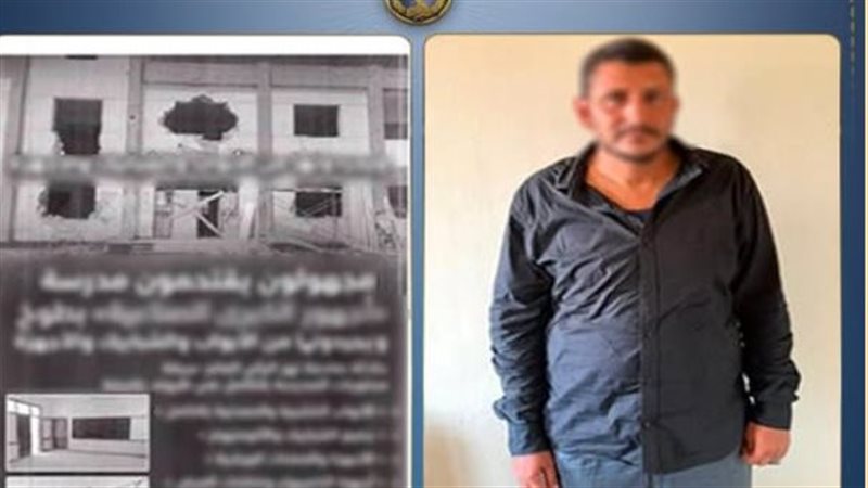 القبض على صاحب فرش