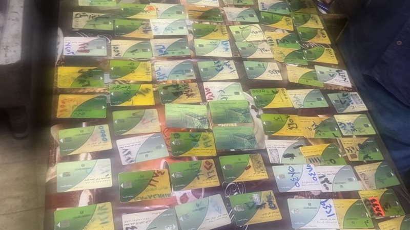 بطايق تموين قنا 