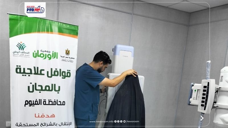 الكشف الطبي 