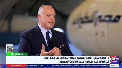 المهندس محمد سامي: «السلامة أولا».. شعار أساسي في صيانة الطائرات