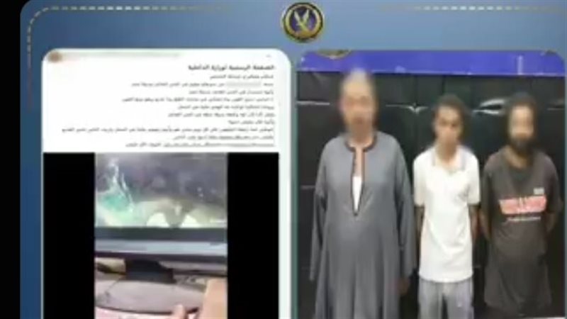 المتهم