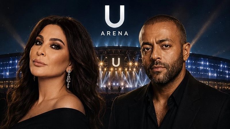 تامر عاشور - إليسا