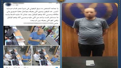 القبض على عاملي خردة لسرقة عواكس طريق سريع بالشرقية