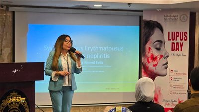 بورسعيد تستضيف يومًا علميًا حول أحدث مستجدات علاج «الذئبة الحمراء»