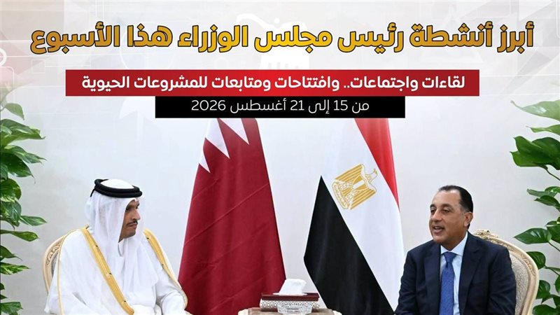 جانب من الحدث 