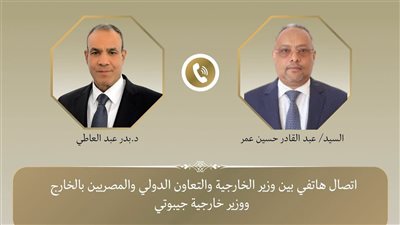 وزيرا خارجية مصر وجيبوتي يبحثان تعزيز العلاقات وتطورات القرن الأفريقي