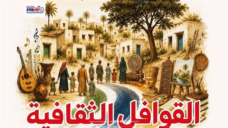 ثقافة المنيا