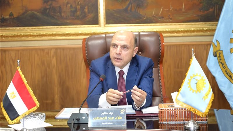 محافظ الغربية 