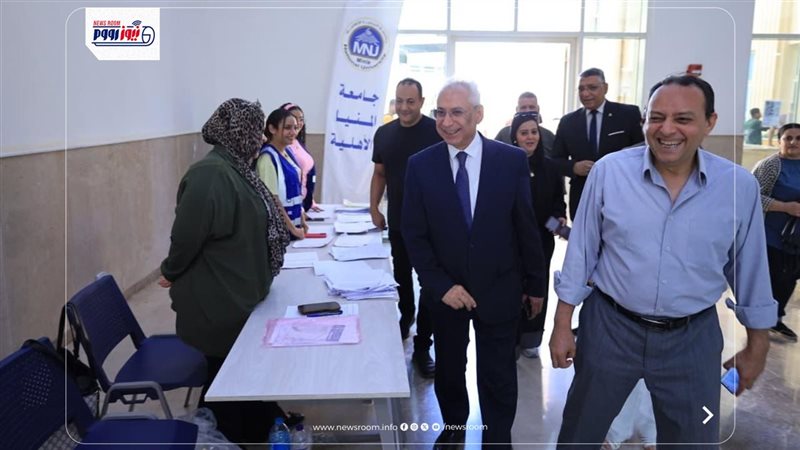 جامعة المنيا