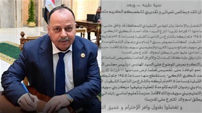 حماة الوطن ببني سويف تبحث إنشاء مدرسة جديدة في بلفيا ودعم الطلاب المتفوقين