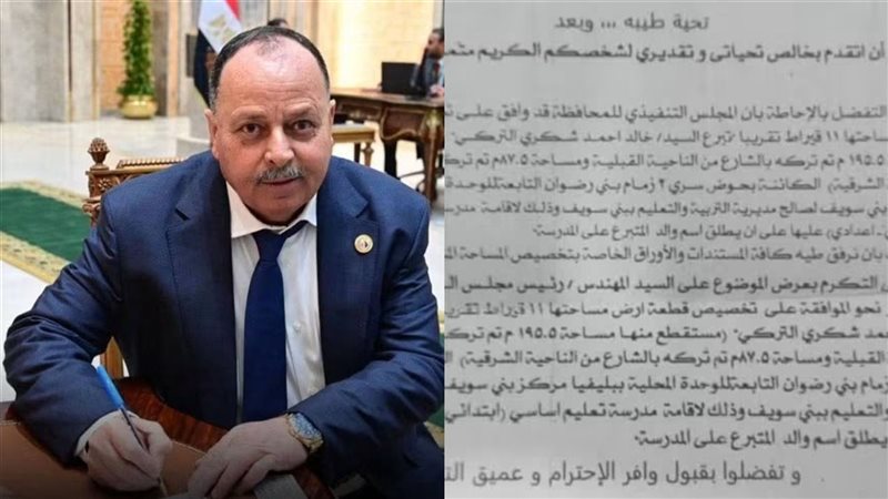 النائب احمد شكرى