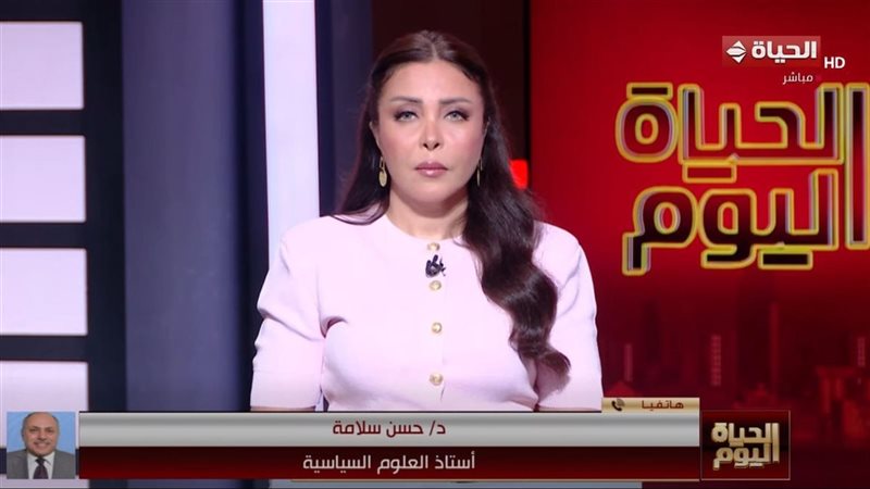 برنامج «الحياة اليوم»