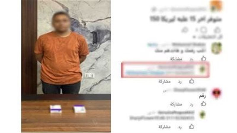 ضبط عامل بالجيزة