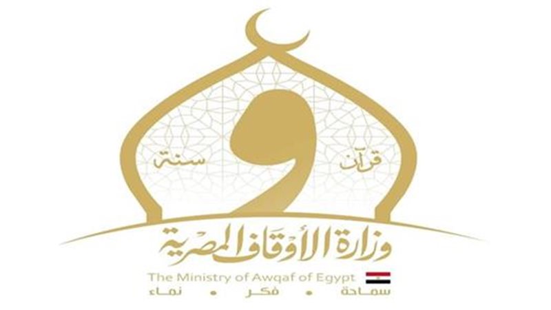 الأوقاف