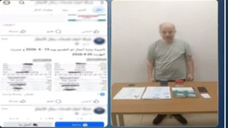 سقوط المتهمين بالنصب
