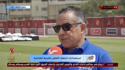 رسميًا.. خالد مرسي قائمًا بأعمال المدير التنفيذي للنادي الأهلي