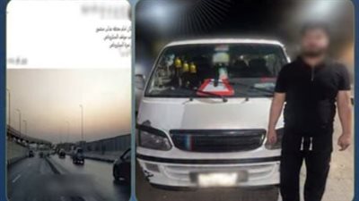 ضبط سائق ميكروباص بلا رخصة بعد سيره عكس الاتجاه بالقاهرة