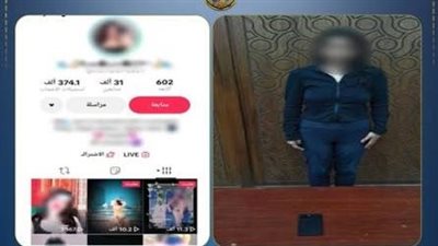 ضبط صانعة محتوى بعد نشر فيديوهات رقص بملابس خادشة في الإسكندرية