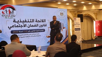دعم نقدي وتمكين اقتصادي.. تفاصيل البرنامج التدريبي لقانون الضمان الاجتماعي