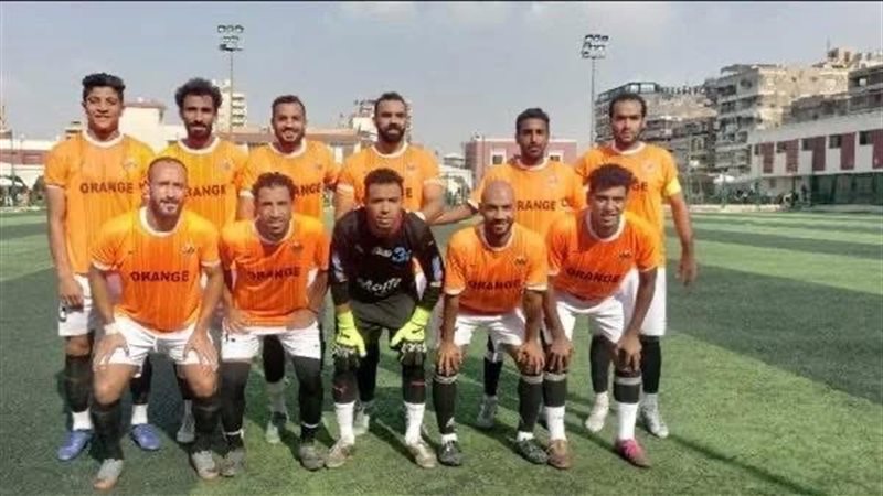 أورانج