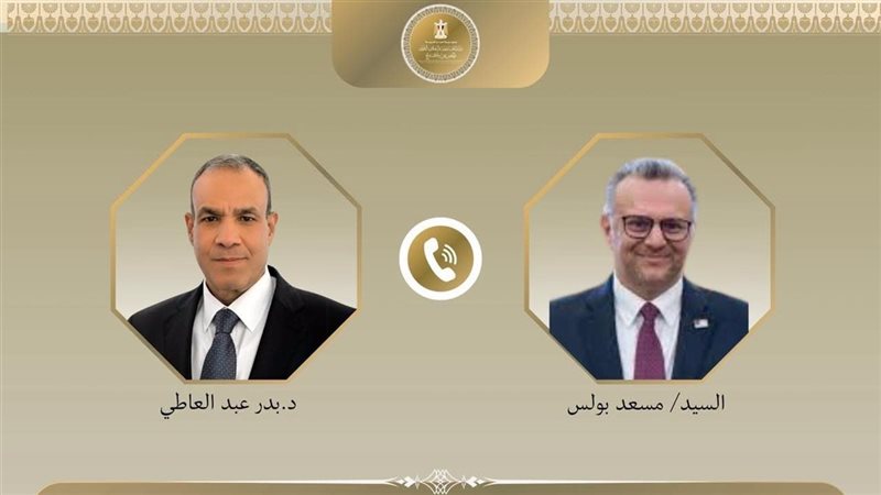 وزير الخارجية ومسعد