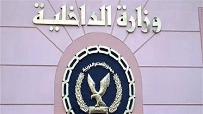 الاستعلام عن المخالفات المرورية قبل تجديد رخصة القيادة إلكترونيًا عبر الهاتف