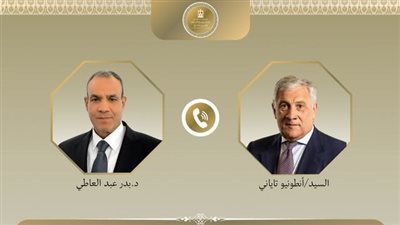عبد العاطي ونظيره الإيطالي يبحثان تطورات المنطقة..تأكيد على خفض التوتر والحوار