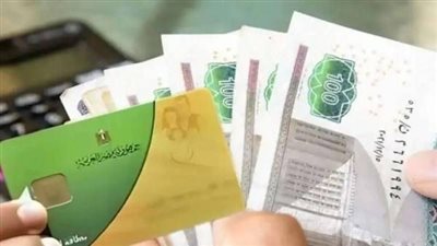 بطاقة التموين 2026.. خطوات التفعيل إلكترونيًا عبر «مصر الرقمية»