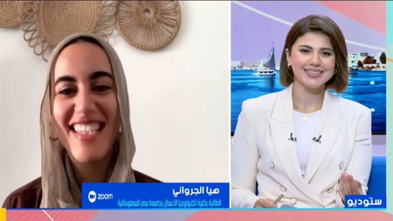 الطالبة 