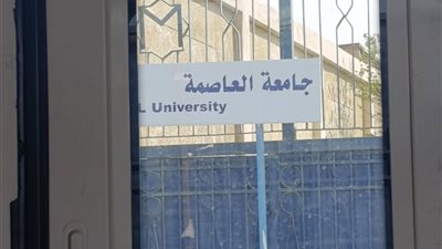 جامعة العاصمة بدلًا من حلوان.. تغيير اسم المحطة بالخط الأول للمترو