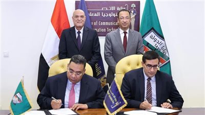  الاتصالات و قضايا الدولة يوقعان بروتوكول تعاون بينهم لتعزيز التحول الرقمي