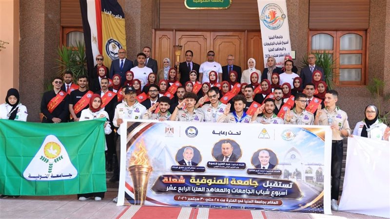 جانب من الاستقبال