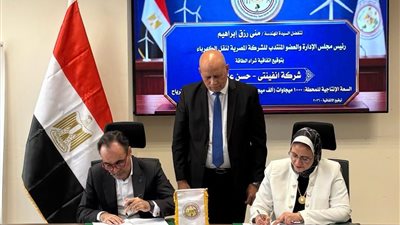 «نقل الكهرباء» توقع اتفاقية لشراء الطاقة من محطة رياح بقدرة 1000 ميجاوات