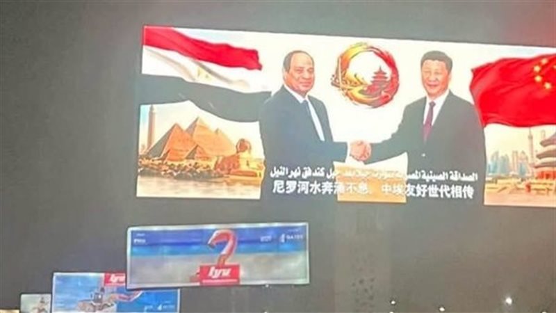 الرئيس السيسي ونظيره