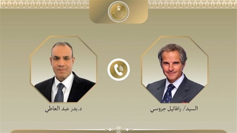 اتصال هاتفي