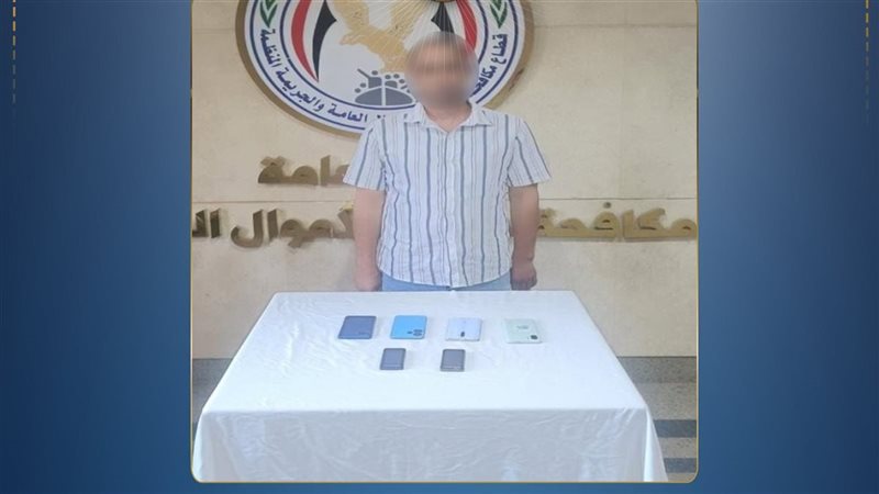 المتهم